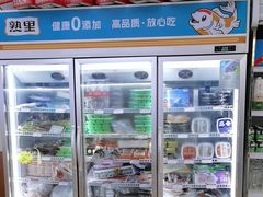 -熟里三文鱼旗舰店(红星店)