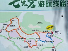 -星湖旅游景区七星岩