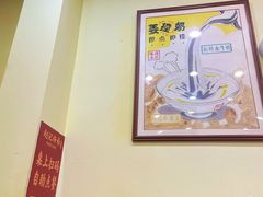-赵记传承·中国甜品(福州总店)