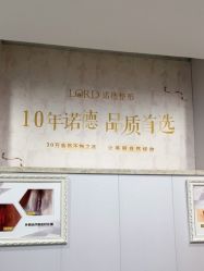 -青岛诺德医学美容医院