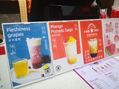 -公社生产队(兰田步行街店)