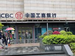 -中国工商银行(上海五角场支行)