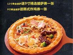 -嘉喜来比萨(罗马花园店)