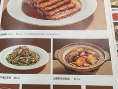 -宏状元现熬粥·京味菜(五棵松店)