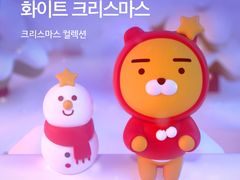 -KAKAO FRIENDS(弘大店)