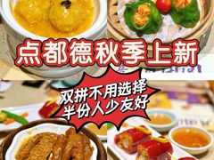-点都德(长泰广场店)