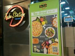 -Tube station站点比萨(王府井百货店)