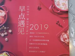 菜单-必胜客(新一城店)