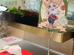 -海底捞火锅(新松江路生日主题店)
