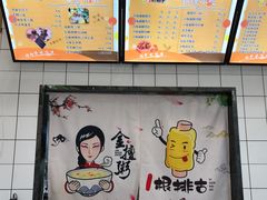 -一根排古(银泰城店)