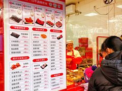 -净香园熟肉(北坦总店)