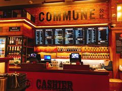 -COMMUNE幻师(渔人码头店)