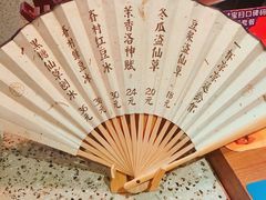 -桃园眷村(万象天地店)