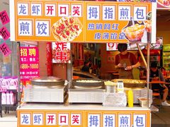 -周浦小上海步行街