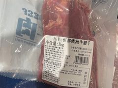 -七鲜超市(瑞虹天地太阳宫店)