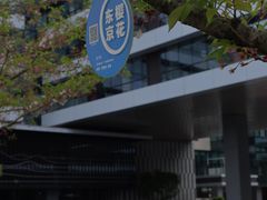 -阿里中心·杭州Z空间