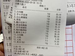 -优之名鹅城