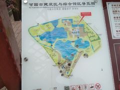 -东莞市可园博物馆