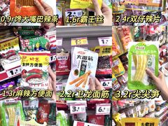 -赵一鸣零食(广州荔湾路店)