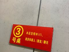 -威海渔村(静安旗舰店)