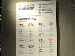 菜单-盒马鲜生(曜一城店)