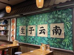 -福田卓悦INTOWN购物中心
