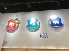 -马茹特色饺子馆
