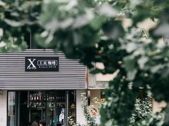 -工页咖啡X COFFEE(龙东路店)