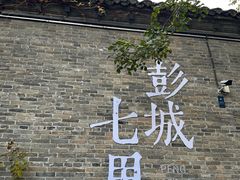 -回龙窝历史文化街区