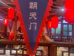 -宽板凳老灶火锅(台湾街店)