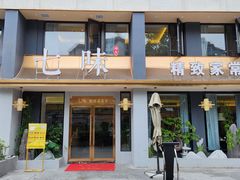 -七味·用心做好鱼(花桥店)