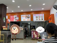 -铭家鸡汤冷面