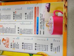 -阿水大杯茶(华强广场店)