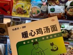 -Olé精品超市(北京合生汇店)