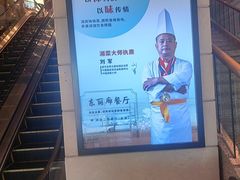 -潮江春(阳光店)