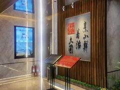 -山东八大碗山东老字号