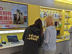 -爱回收(五角场万达店)