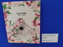 -上海儿童博物馆