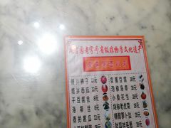 -凤吉园乌拉满族火锅中华老字号(繁荣路店)