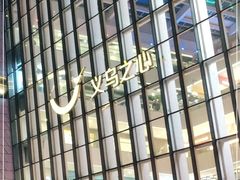 -义乌之心城市生活广场