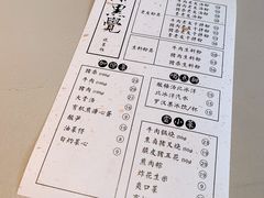 -漆黑觉米粉(三里屯店)