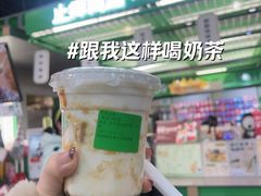 -斗作小养·南洋茶咖(淮海755店)