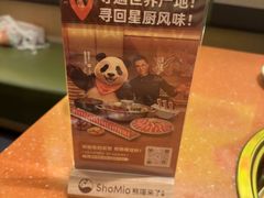 -盛京大奥莱(沈阳奥体店)