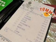 账单-8餐厅(新葡京酒店)