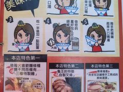 -龜王拉麵(道頓堀店)