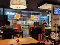 -和府捞面(星光大道一期店)