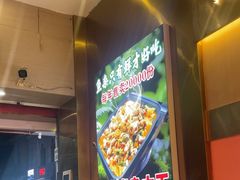-聚味罗记大排檔·烧烤·鲜鱼杂·甲鱼煲(科学馆店)