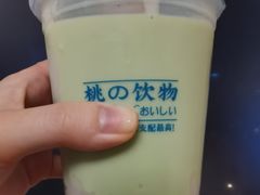 -和气桃桃(宏伊广场店)