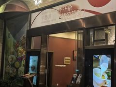 -意卡菲·欢乐聚会餐厅(华侨店)