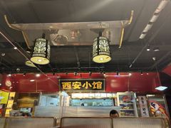-长安面坊(西点茂店)